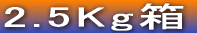 TKg